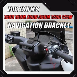 FOR Motorcycle Front Expansion Rod Bar GPS Navigation Mobile Phone Bracket Fit ZONTES 150D 150M 350D 350M 125D 125M