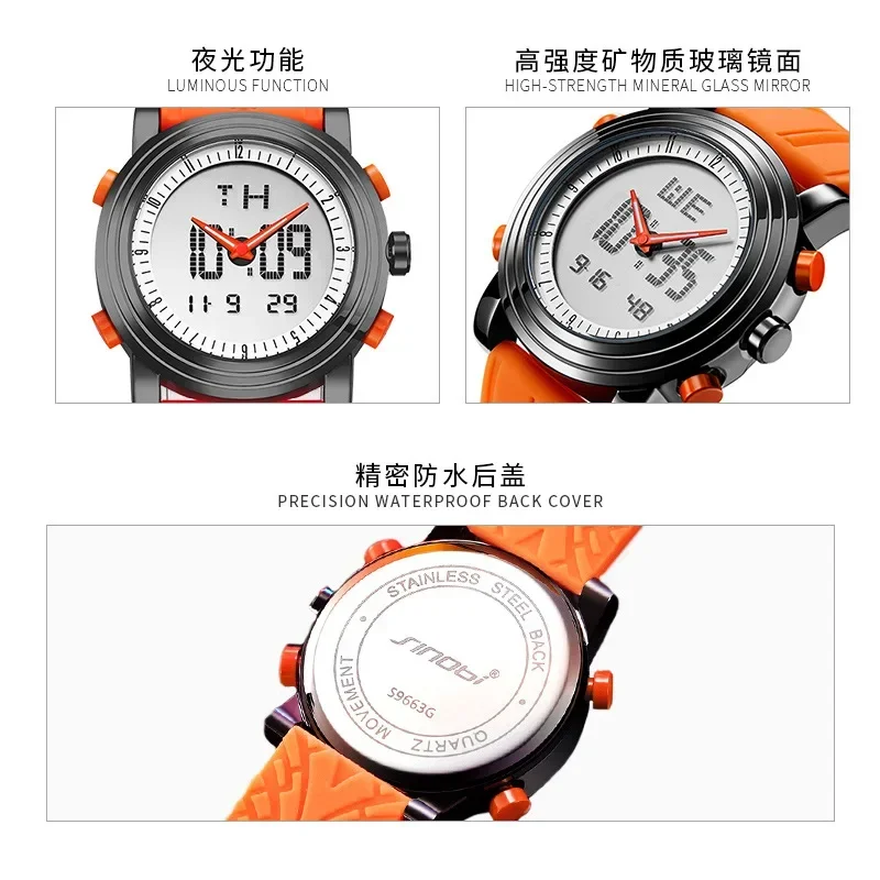 Men\'s watch men\'s double display luminous cool creative sports silicone watch electronic watch S9368