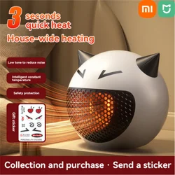 Xiaomi Mijia 400w Household Desktop Small Heater 3 Second Fast Heating Energy Saving Safety Protection Little Devil Heater