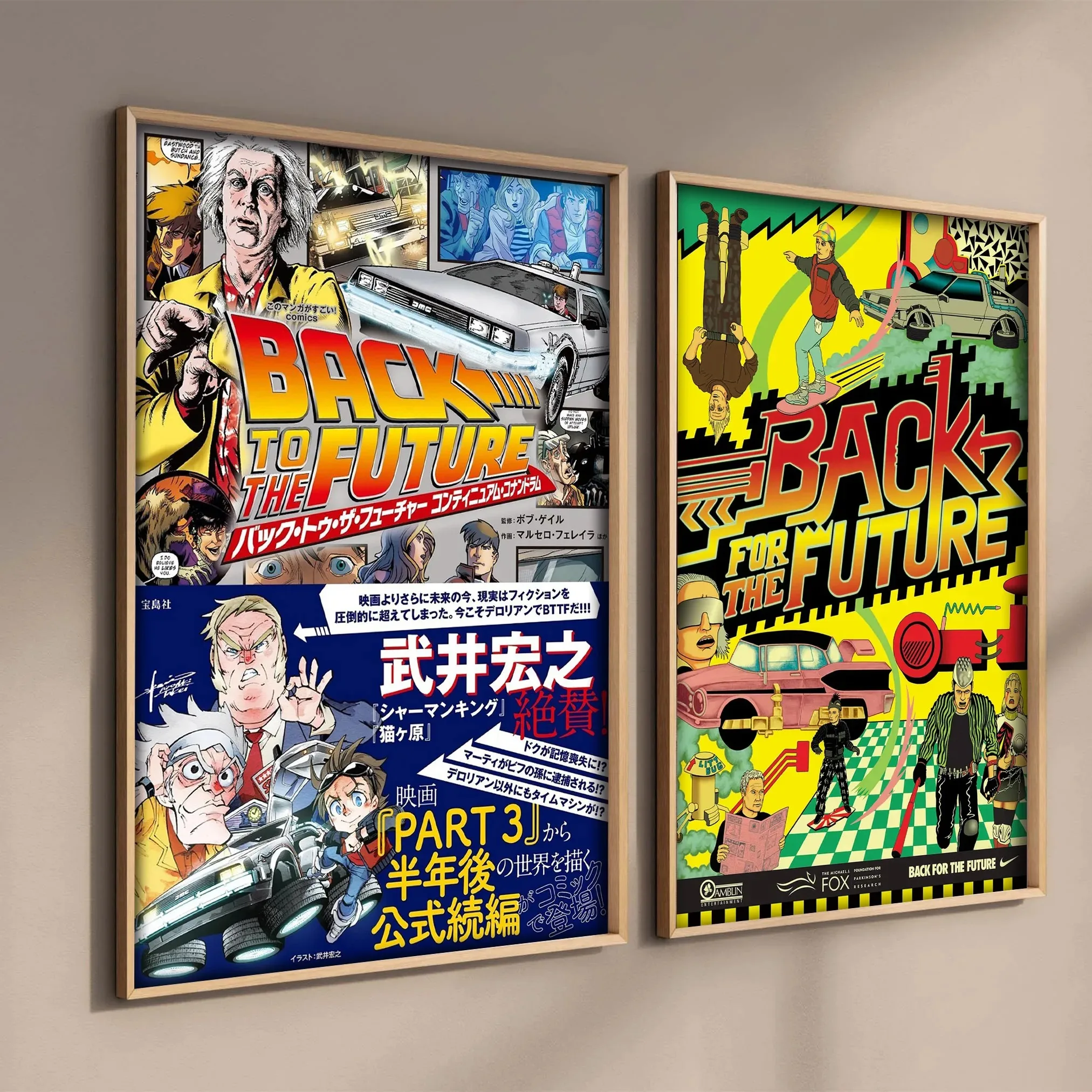 ملصق العودة إلى المستقبل لتزيين المنزل ، فيلم جمالي ، لوحة قماشية موسيقية للسيارة ، فن جداري ، ديكور غرفة كاواي