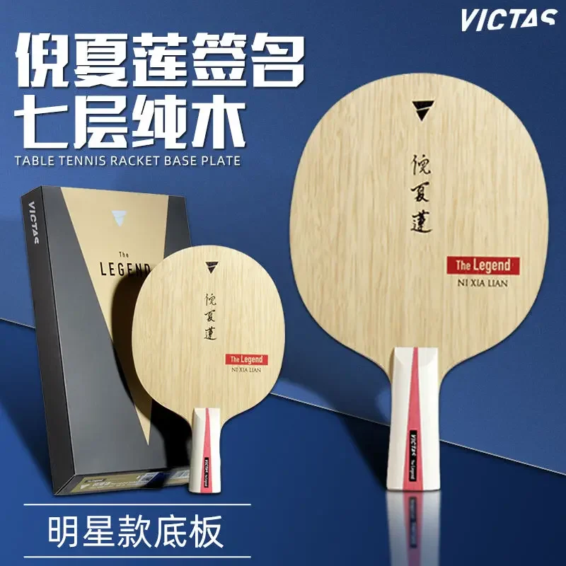 VICTAS Ni Xialian Jiang Jialiang Pure Wood Table Tennis Bottom Plate Racket with Regular Rubber Fast Break Type