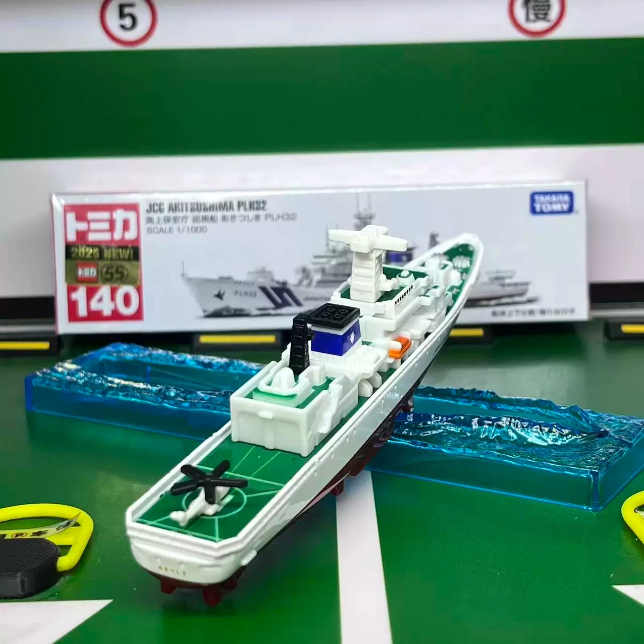 Takara Tomy Long Type Tomica No.140 Akitsushima PLH32 Diecast Alloy Coast Guard Vessel Desktop Decoration Ornament