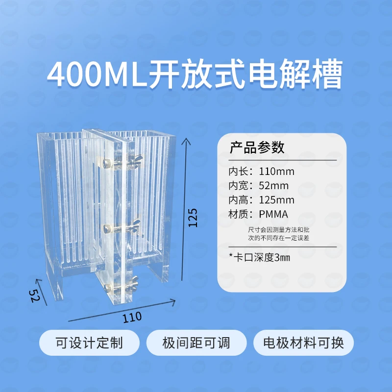 117 Yang perfluorosulfonic acid ion membrane electrolyzer