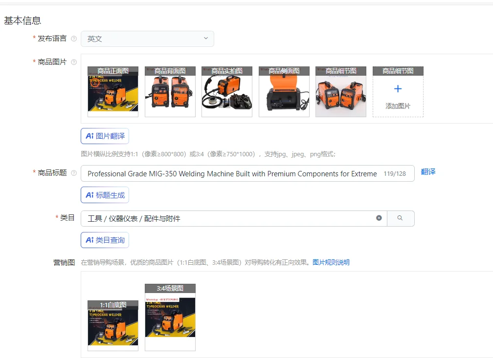 

Professional Grade MIG-350 Welding Machine Built with Premium Components for Extreme Durability on Various Metal Sheets