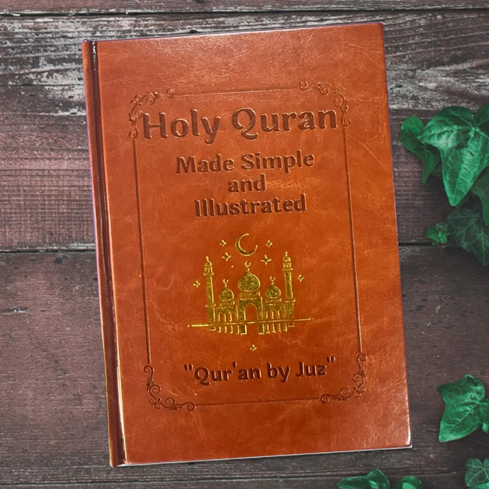 رحلة القرآن الكريم ، قرآن ، دليل دراسة القرآن المصور البسيط للمبتدئين للأطفال البالغين الإسلامية سهلة الفهم