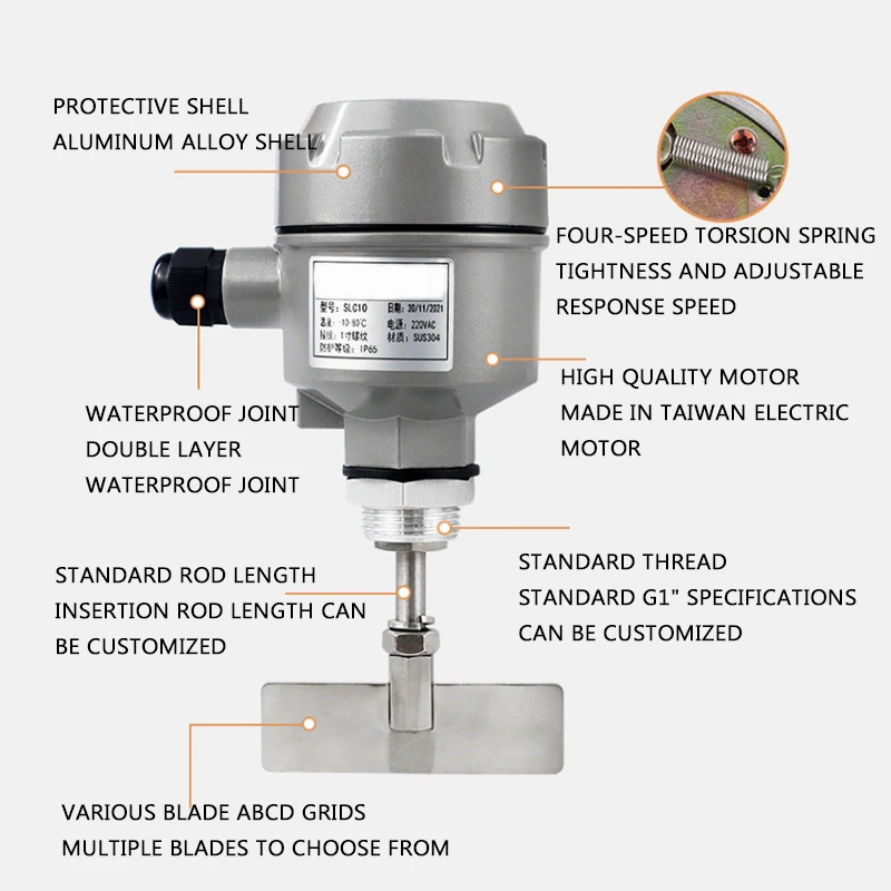 Paddle level meter switch material level control sensor high temperature explosion-proof tuning fork liquid level cement silo