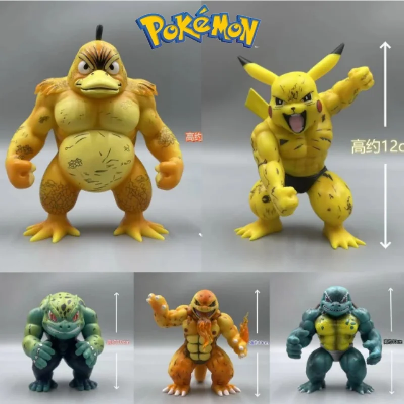 

Pokemon Rampage Muscle Pikachu Jeni Turtle Little Fire Dragon Reachable Duck Miaowa Seed Model Handmade Ornament Birthday gift