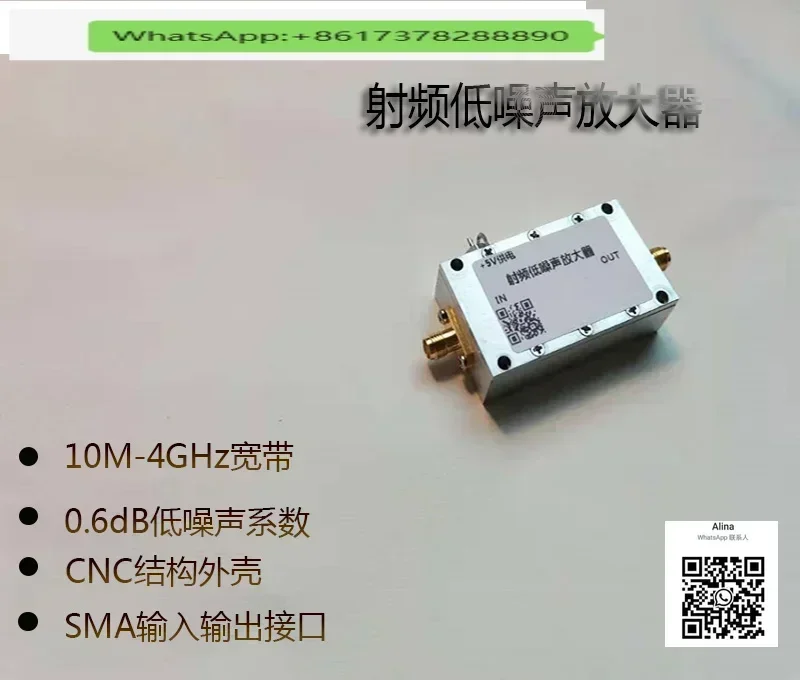 Rf Low Noise Amplif…