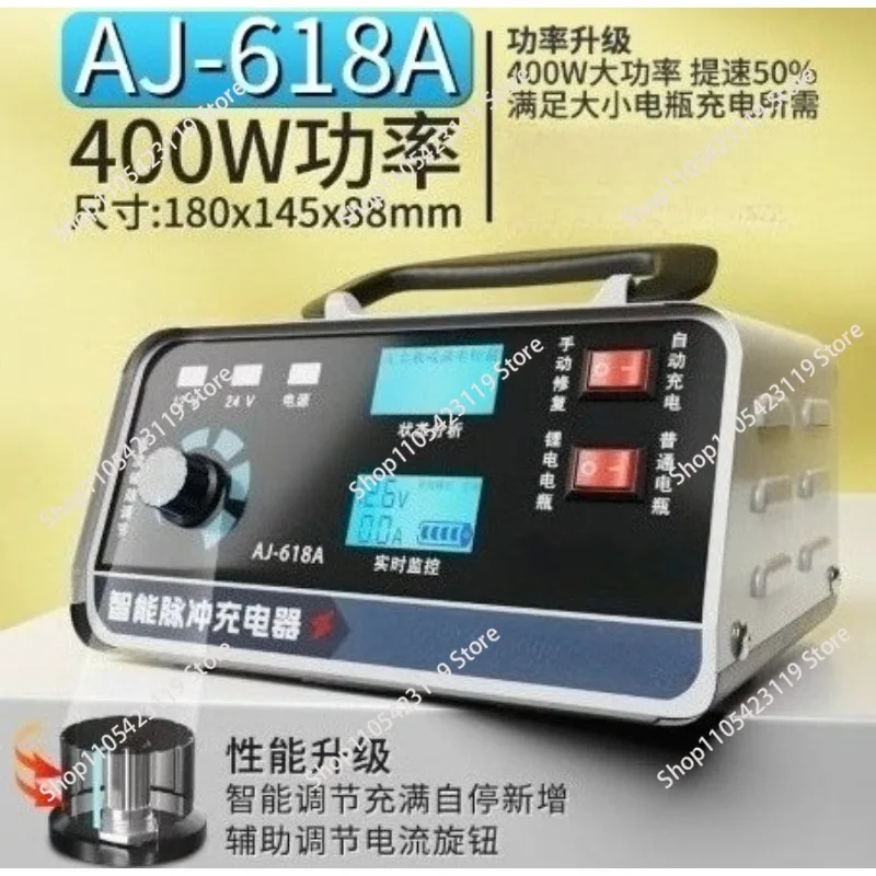 400W 40A Smart Battery Charger 12V/24V Automotive Battery Charger Trickle Smart Pulse Repair For Car Truck Boat Motorcycle