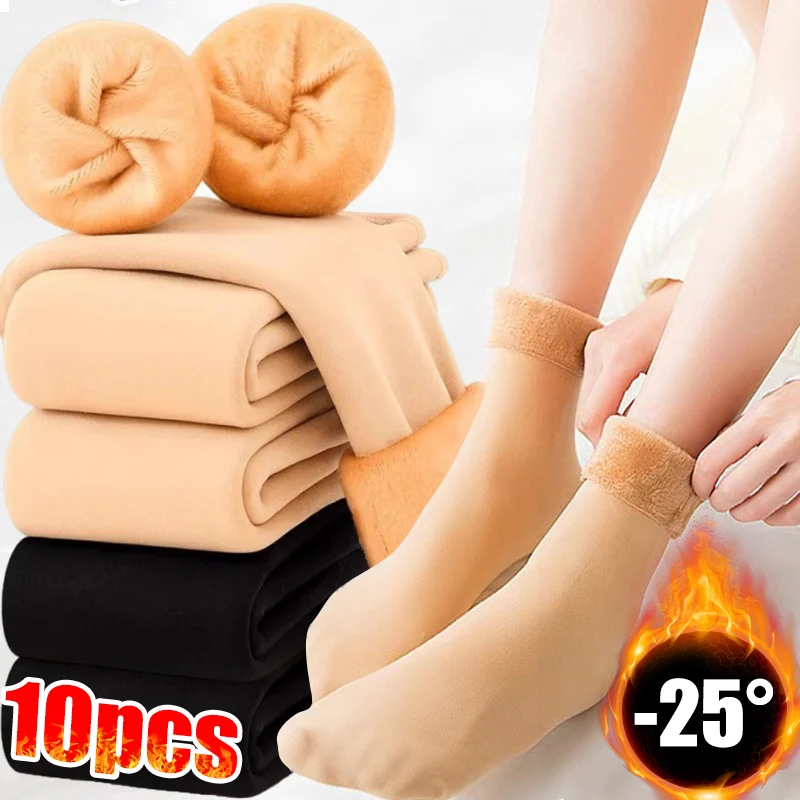 

1/5Pairs Winter Warm Solid Women Socks Casual Thicken Thermal Socks Wool Cashmere Black Skin Seamless Snow Velvet Female Sox
