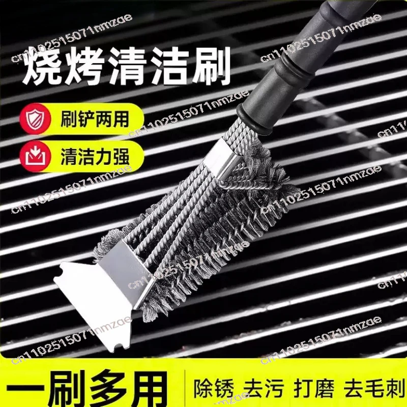 Oven Grill Cleaning Brush Wire  Bbq Tool 18inch Four-head Barbecue Cleaning Brush