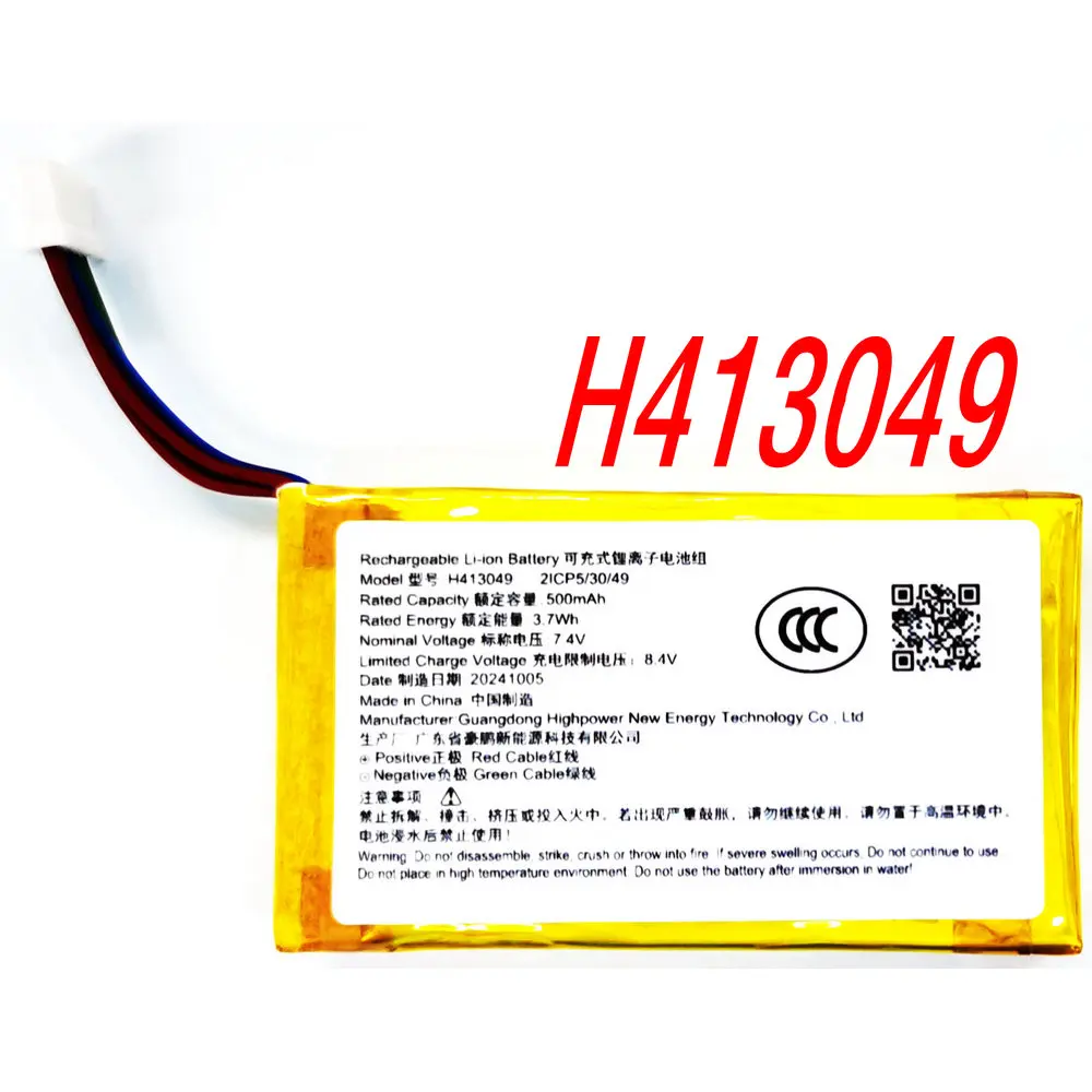 

H413049 New Small Print Photo Printer Battery Premium Replacement H413049 For HP H413049-2S1P