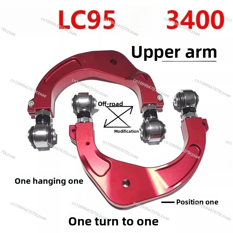 The Reinforced Upper Arm Is Suitable for LC95, 3400 Suspension Shock Absorption Elevated Off-road Modification Up