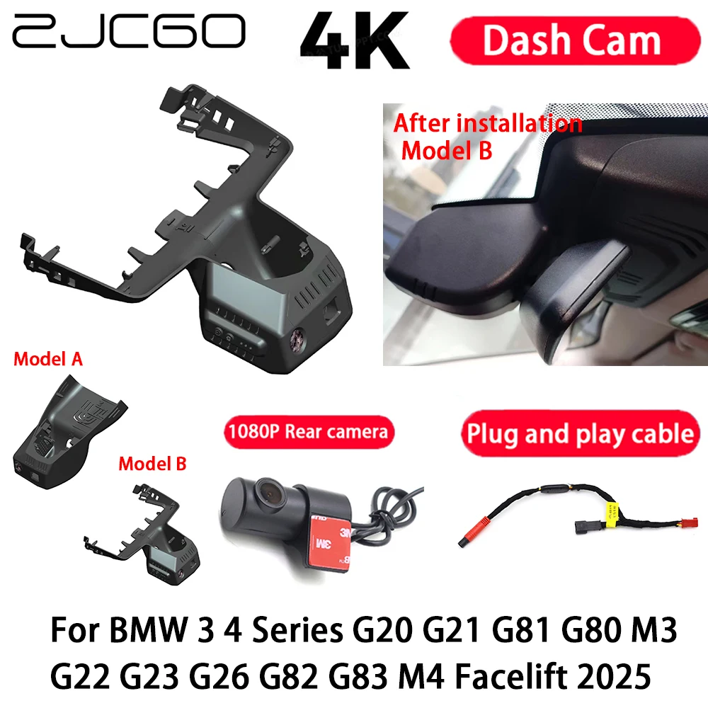 

4K Plug and Play Dash Cam Video Recorder Night Vision for BMW 3 4 Series G20 G21 G81 G80 M3 G22 G23 G26 G82 G83 M4 Facelift 2025