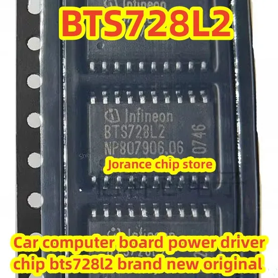 BTS728L2 SOP20 Car computer board power driver chip bts728l2 brand new original