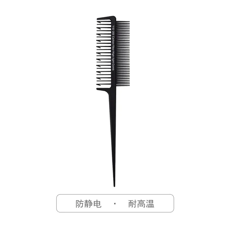 Wanmei Spot Dye Baked Oil Dye Comb Styling Comb Barber Shop Hair Gallery Dye Set Spot Dye Four Piece Set Hair Tools