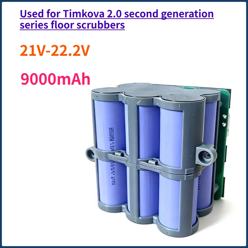 Suitable for Timkova 2.0 series floor scrubber 21700 battery pack 21V-22.2V 9000mAh, suitable for FW100900CN FW100100CN