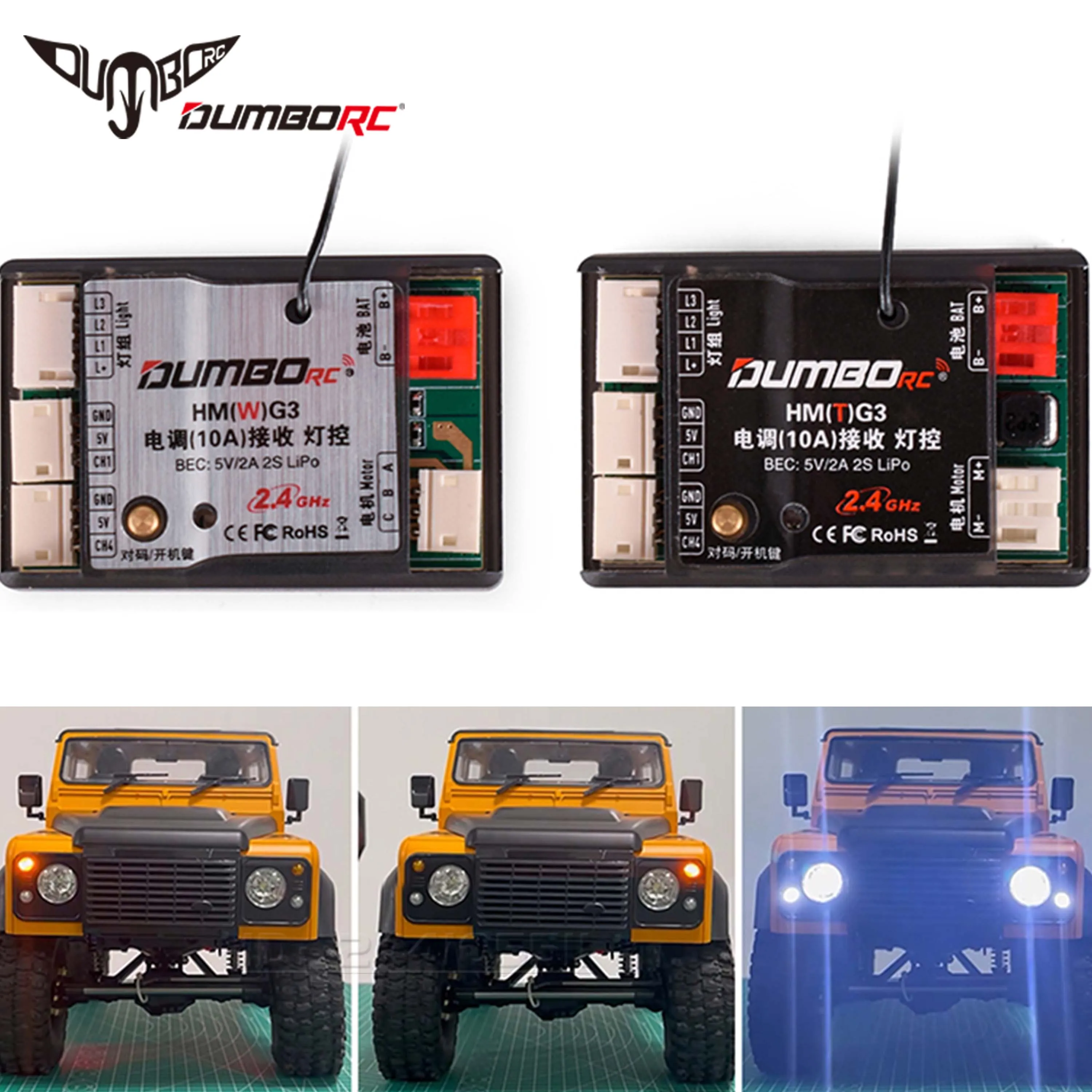 DUMBORC 3-IN-1 10A Brushed/Brushless ESC Gyro Receiver W/ LED Light Controller 5V 2A BEC for 1/24 1/28 RC Car 130 180 270 Motor