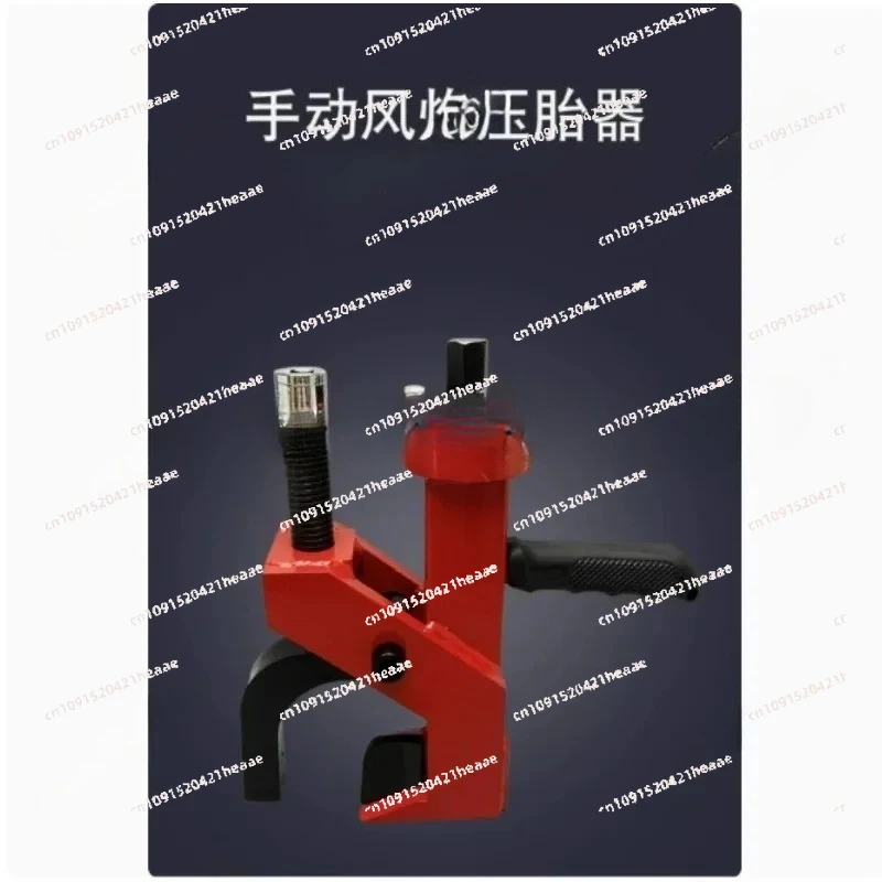 Suitable for Suitable for   Forklift Special Manual PressTire Peeler Artifact Portable Picker Simple Remover