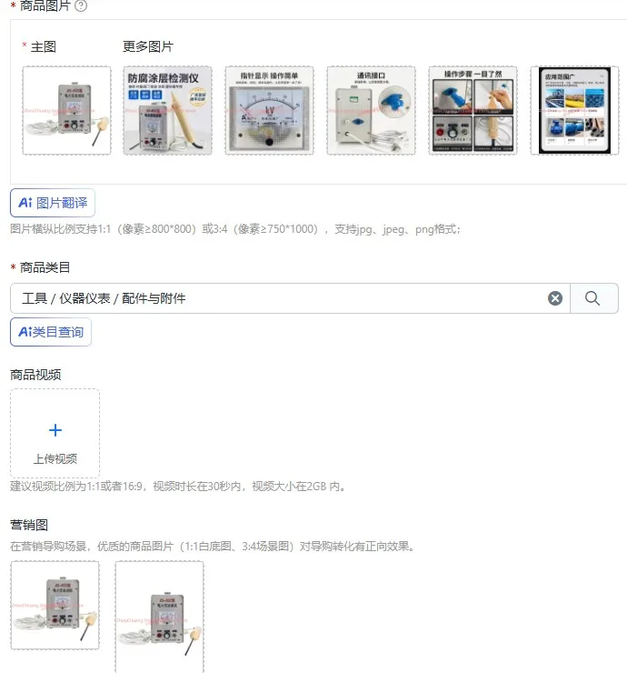 Electric spark detector, asphalt glass-lined pinhole leak detector, valve pipeline detector JG802