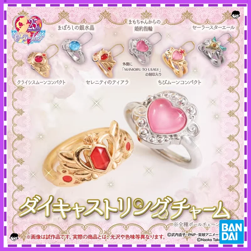 

BANDAI Sailor Moon capsule toys Transformer shaped ring pendant figure Brand new genuine In shelf