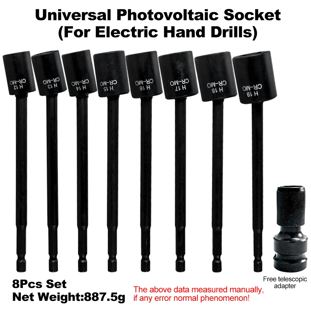 150mm Drive Sleeve For Solar Photovoltaic Power Station 1/2in Hex Socket Wrench Electric Wrench 360 Degree Rotation Socket