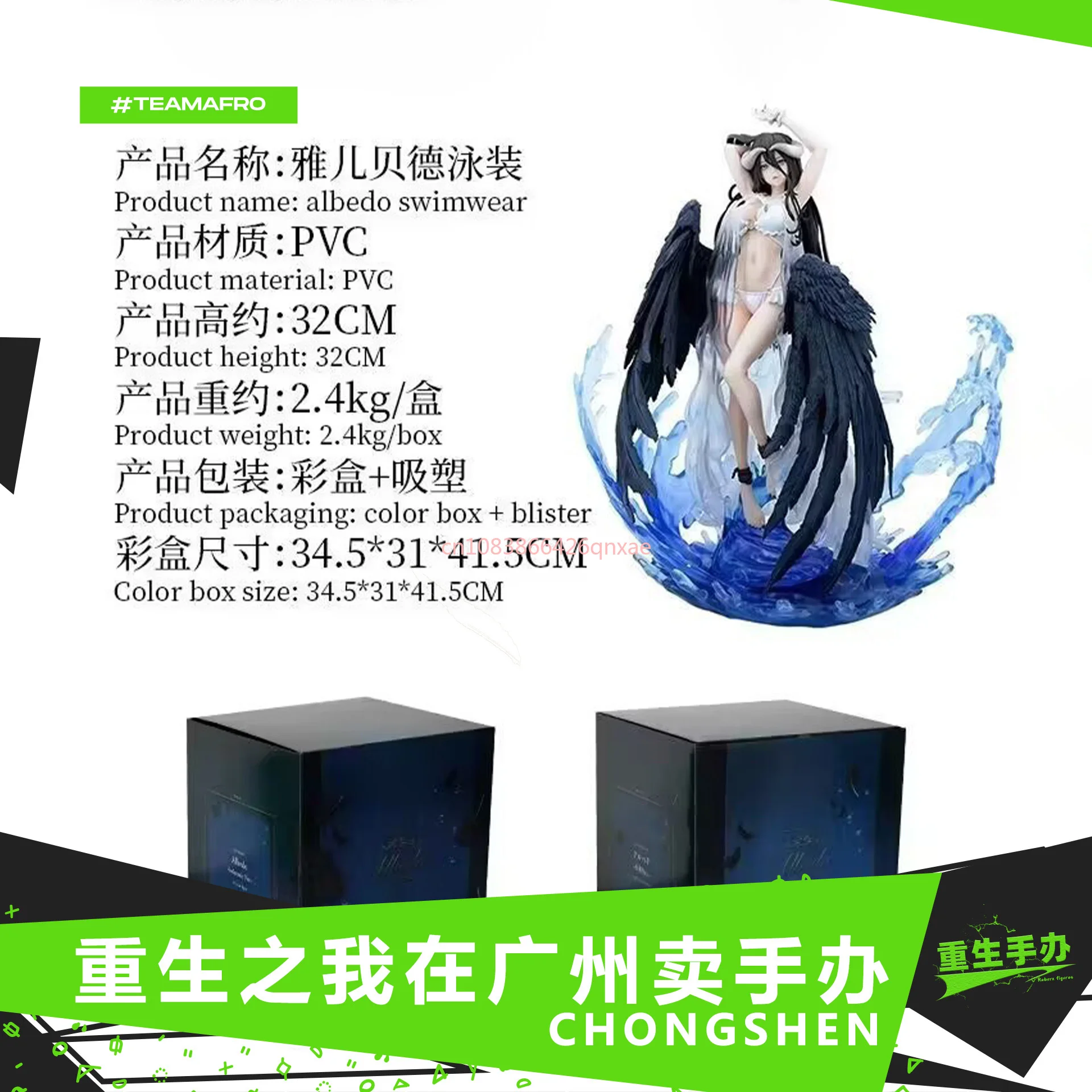 In Stock Overlord Full Version King of The Immortal Swimsuit Albedo Anime Beauty Figure Toy Gift Collection