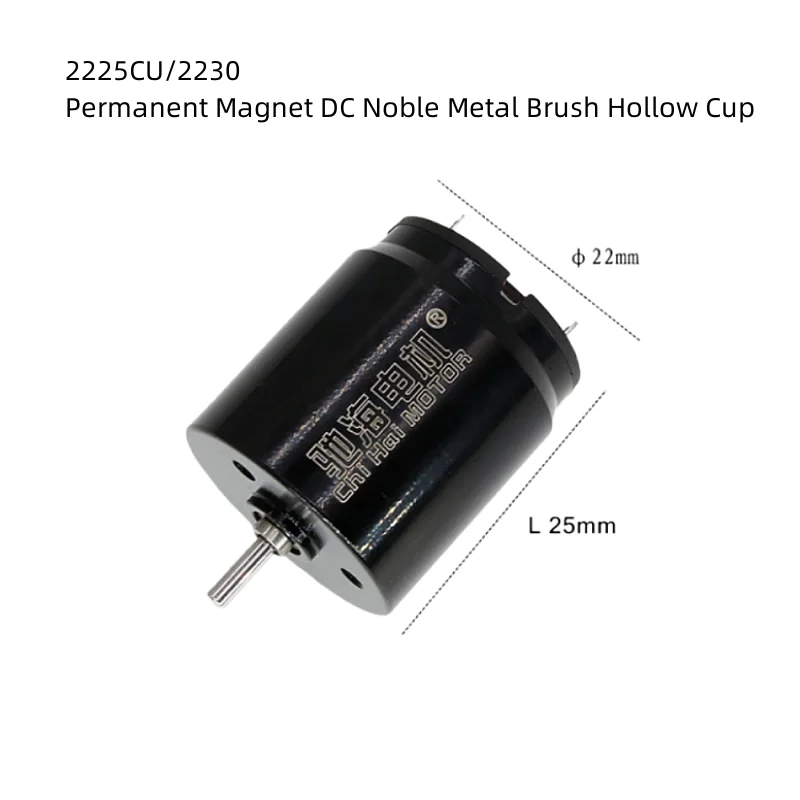 2225CU/2230 22mm Permanent Magnet DC Noble Metal Brush Hollow Cup Motor Low Noise High Torque For Medical,Hand Instruments,Robot