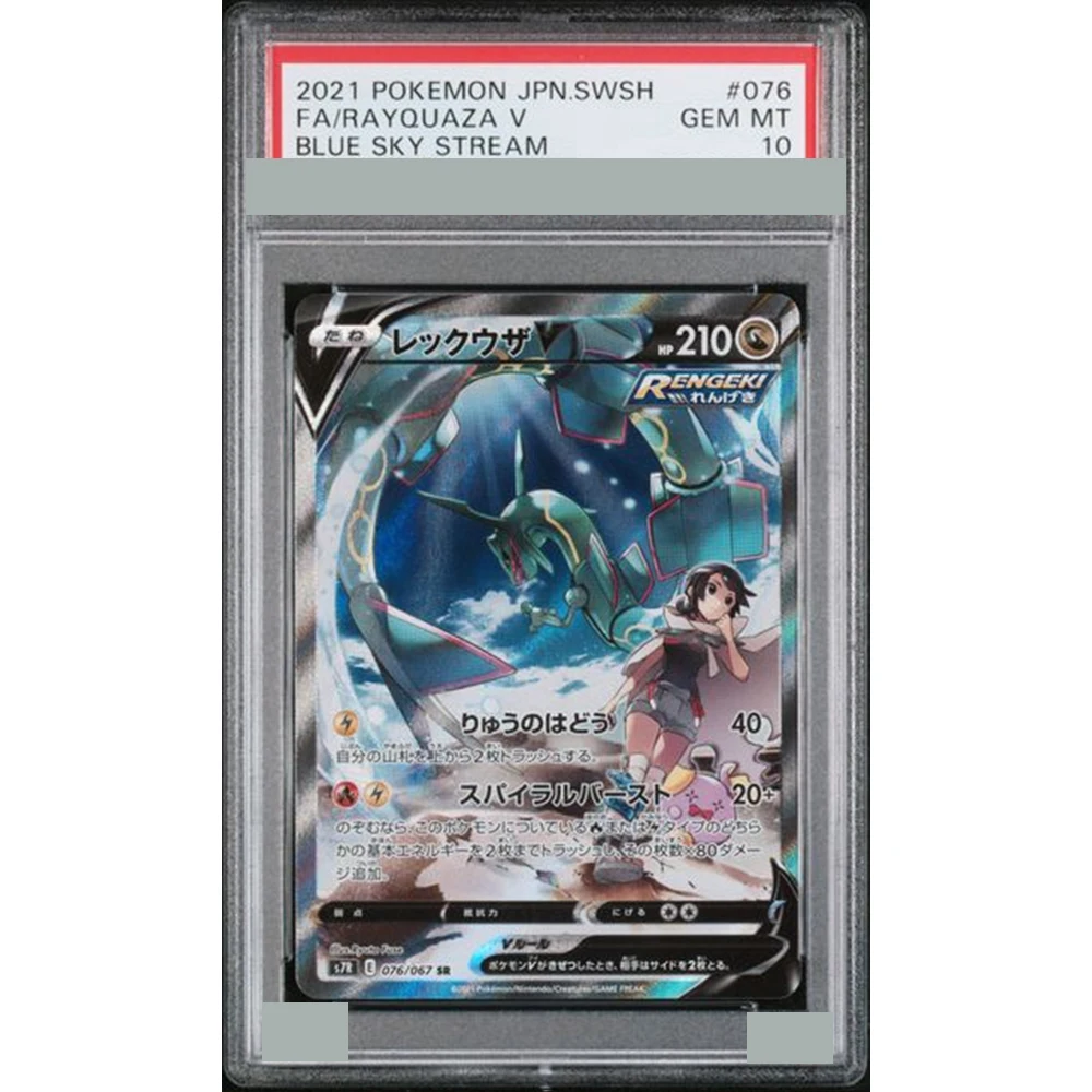 Thumbnail 2 - #68 Best Game Collection Cards to Buy In 2026