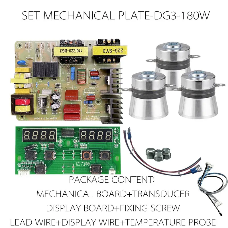 Accesorios para máquina de limpieza ultrasónica, piezas desengrasantes, conjunto de componentes de montaje DIY40KHz