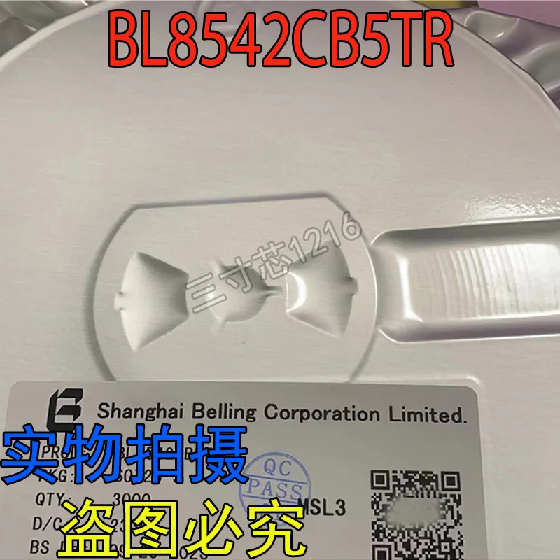 Original genuine BL8542CB5TR package SOT23-5 integrated chip IC