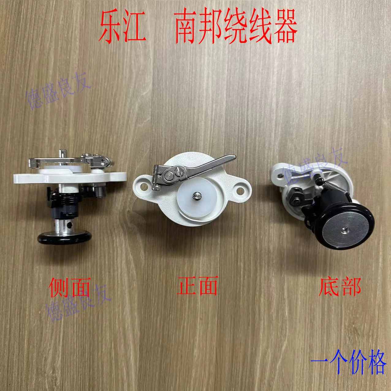 Lejiang Cable Winder Nanbang Model Strip Line Ears Cable Winder Industrial Sewing Machine Accessories Nanbang