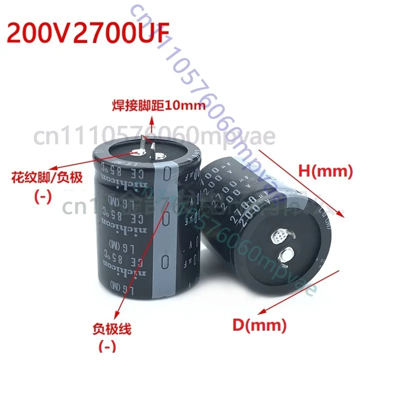 2Pcs Japan Nichicon 2700uF 200V 200V2700uF 35X45 35X50 35X60 Snap-in PSU Capacitor