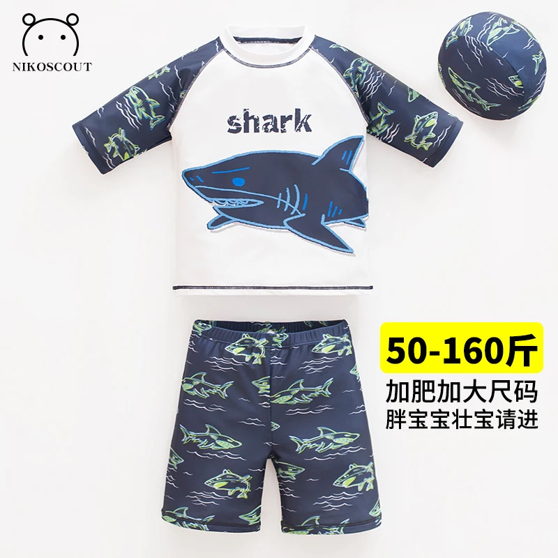 Children's Swimwear, Boys, Fat Kidsren, Middle and Large Kidsren's Swimsuits, Sun Protection Split Suits, Teenagers and Students' Fattened Swimming Trunks