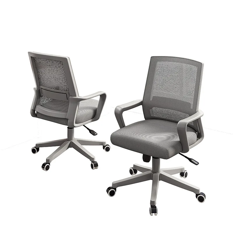 

Chair Office Chair Ergonomic Swivel Chair Office Conference Work Comfortable Sedentary Home Computer