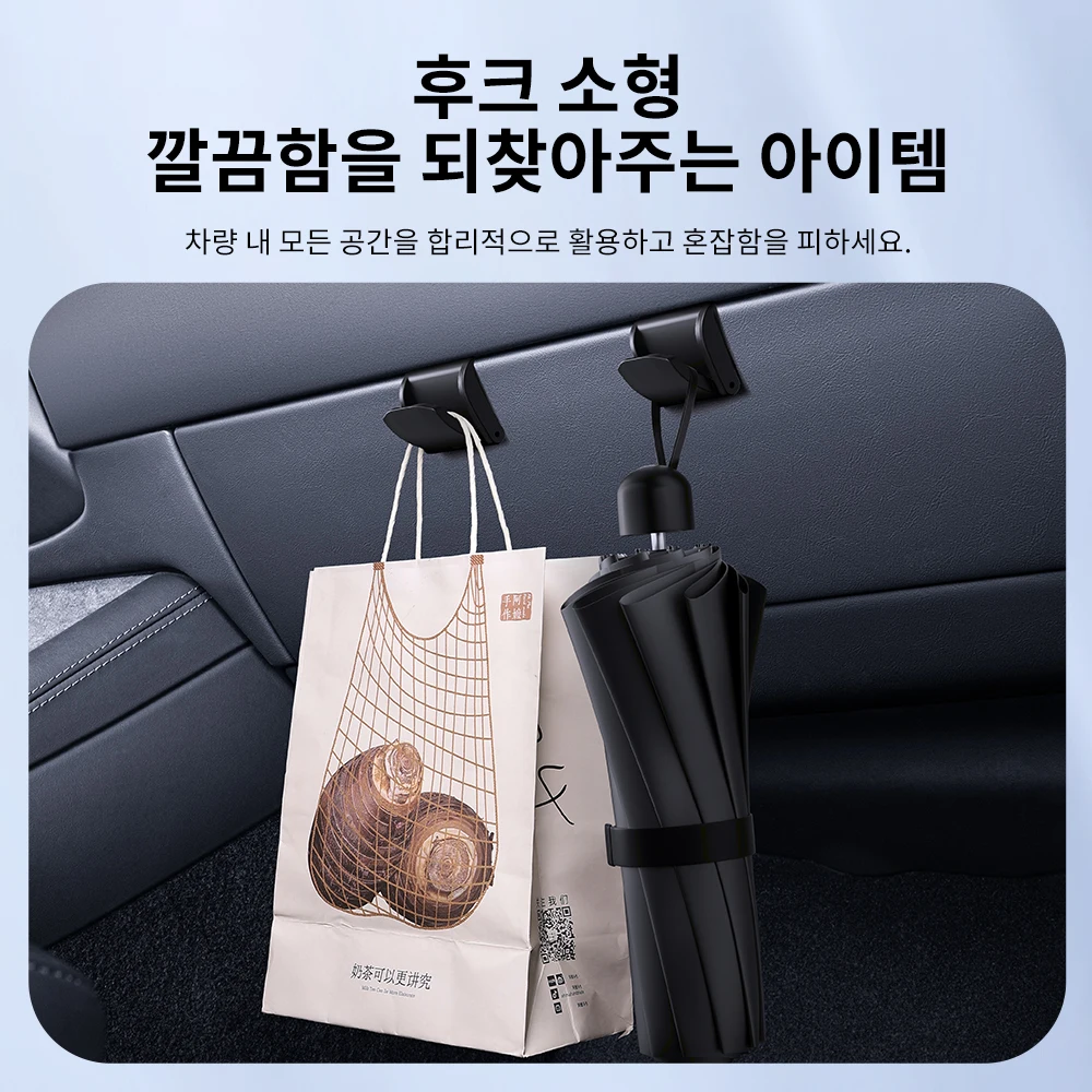 YZ 테슬라 모델 3/Y/YL 하이랜드 주니퍼 숨겨진 글러브 박스 후크 홀더용 우산 가방 보관함 내부 수정 썸네일 4
