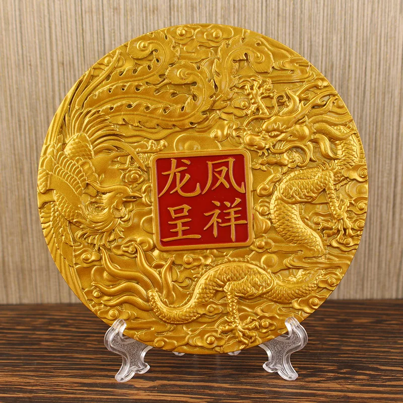 Alloy with Stand, Golden Decoration Dragon and Phoenix Auspicious Round Ornament De