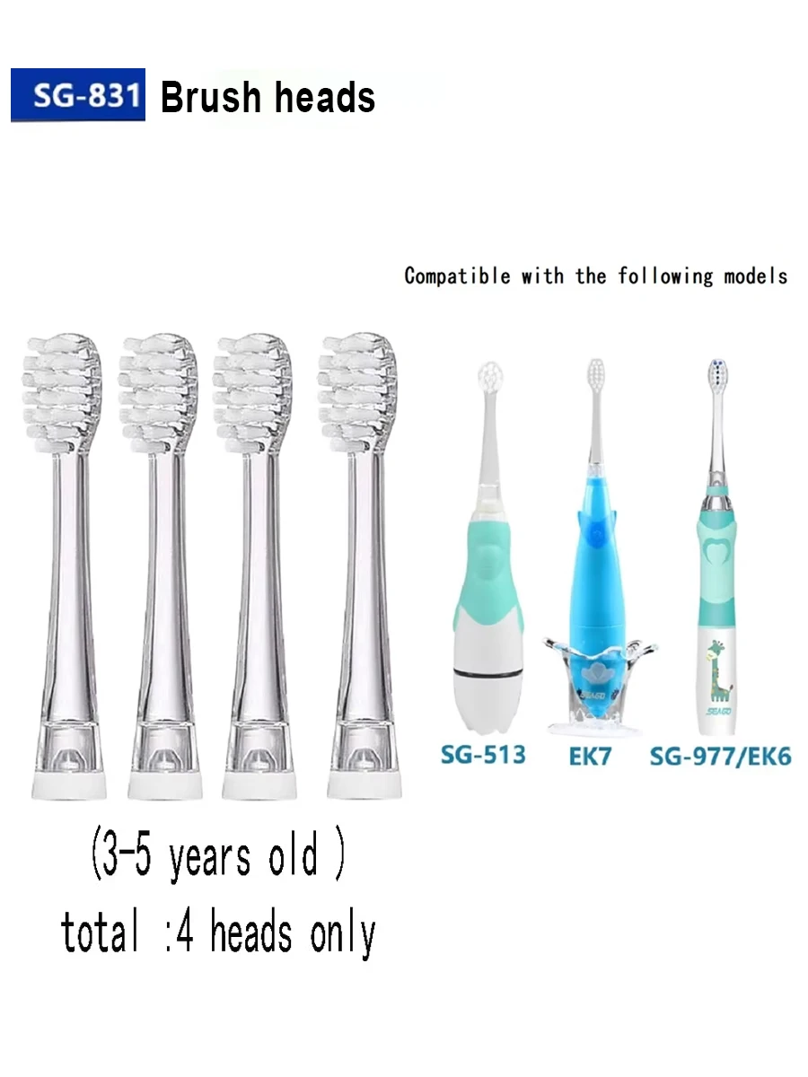 子供の交換ブラシヘッドソフト毛交換可能な歯ブラシヘッド Seago SG977/EK6/EK7/SG513 電動歯ブラシ
