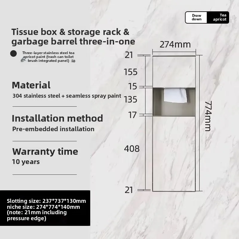 Concealed 304 stainless steel trash can niche embedded tissue box toilet brush toilet rack
