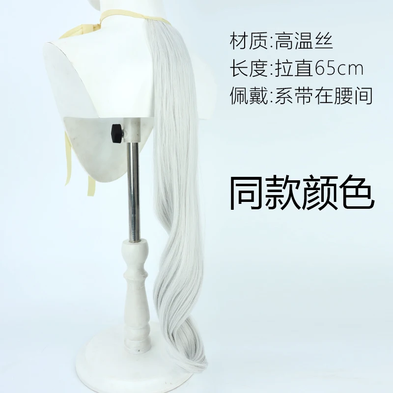 Juego Pretty Derby Gold Ship Cosplay peluca Gōrudo Shippu GolShi Cosplay peluca pelo blanco para fiesta de Halloween adultos mujeres hombres