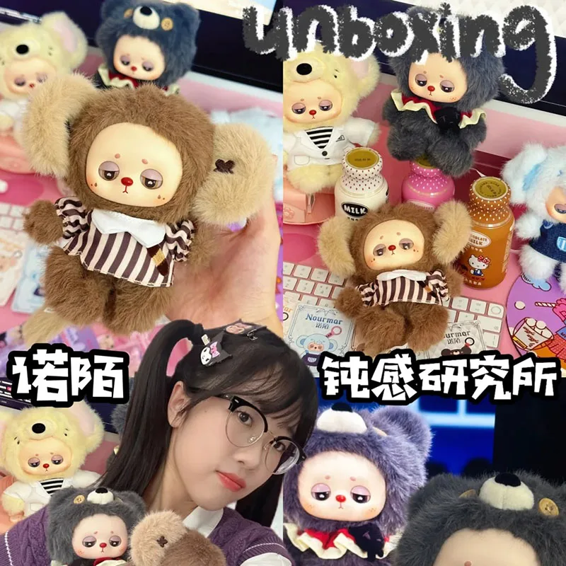 

Nourmar Dull Sense Lab Series слепая коробка милая Nourmar фигурка кукла-сюрприз сумка кулон Декор орнамент игрушка в подарок