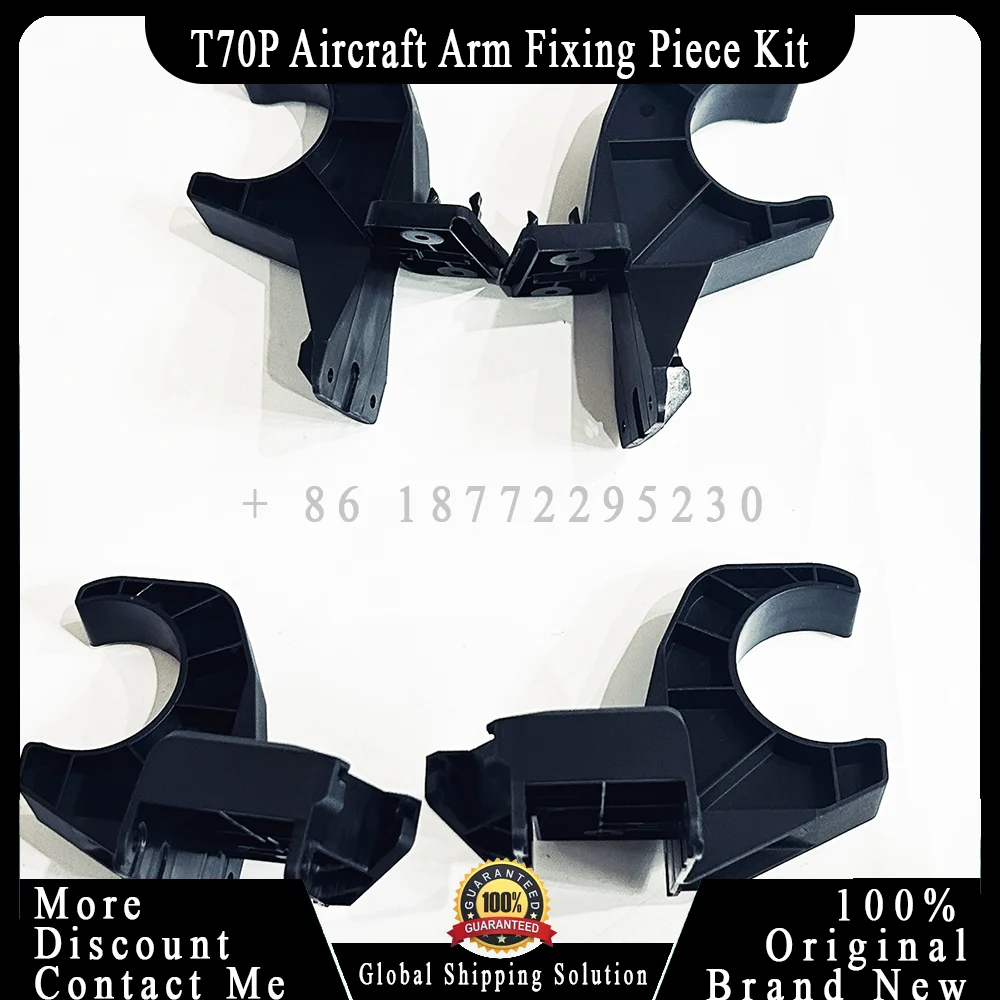Original T70P Aircraft Arm Fixing Piece Kit for Dji T70 Agriculture Drone Accessories Repair Parts