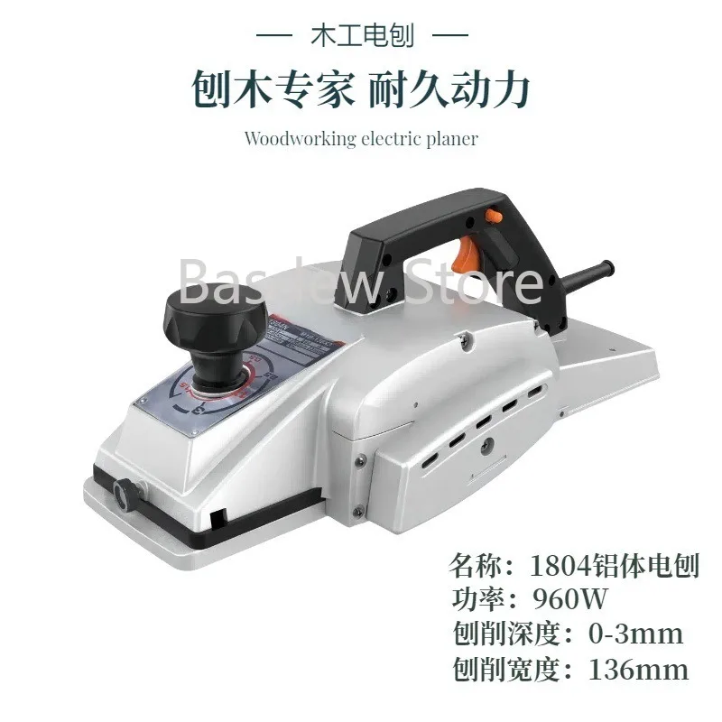 

Домашний Настольный Электрический плосковенный комбайн небольшой строгальный станок Электрический инструмент