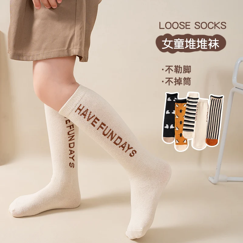 British Style Long Stackable Slouch Stockings For Sweet Cute Children Various Jacquard Pattern Design Stretch Comfortable Socks