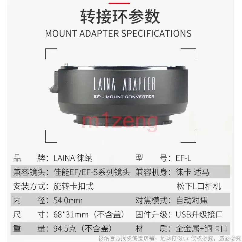 Anello adattatore con messa a fuoco automatica EOS-LT per obiettivo canon eos per fotocamera Leica T LT TL2 SL CL m10-p sigma FPL panasonic S1H/R S1II S5II