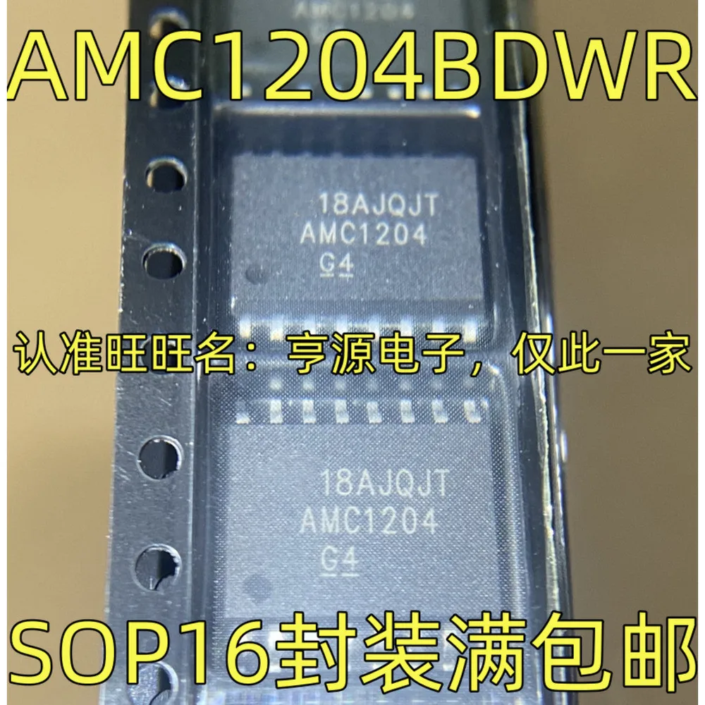1-20PCS 26LS32AC AM26LS32ACDR AM26LS32ACD AMC1204 AMC1204BDW BDWR INA2128U INA2128 INA2128UA AD1851RZ AD1851 AD1851R