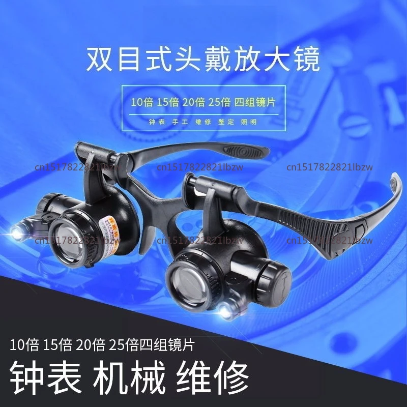 Binocular Head Magnifier 10x 15x 20x 25x with LED Light for PCB Repair Watch Phone Jeweler Loupe  Inspection