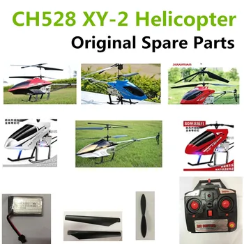 CH528 helicopter battery original accessories 3.7V 2300mAh propeller maple leaf/USB cable use for XY-2 battery spare parts