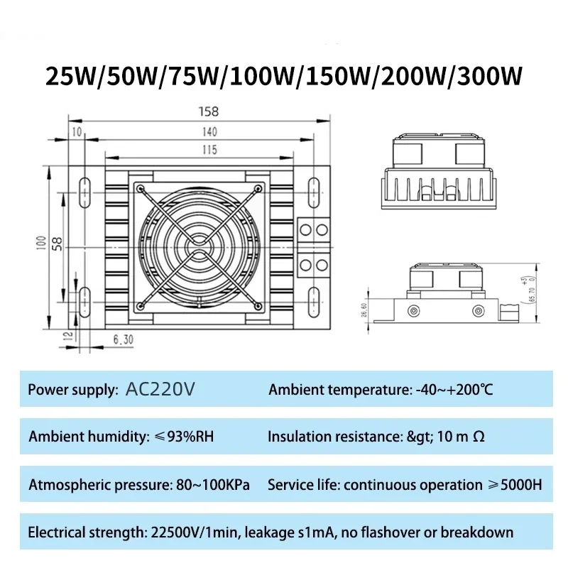 220V Aluminum Alloy Heater With Fan, Fan Heating Plate PTC Prevent Icing Fan Heater  Outdoor cabinet heating and dehumidificatio