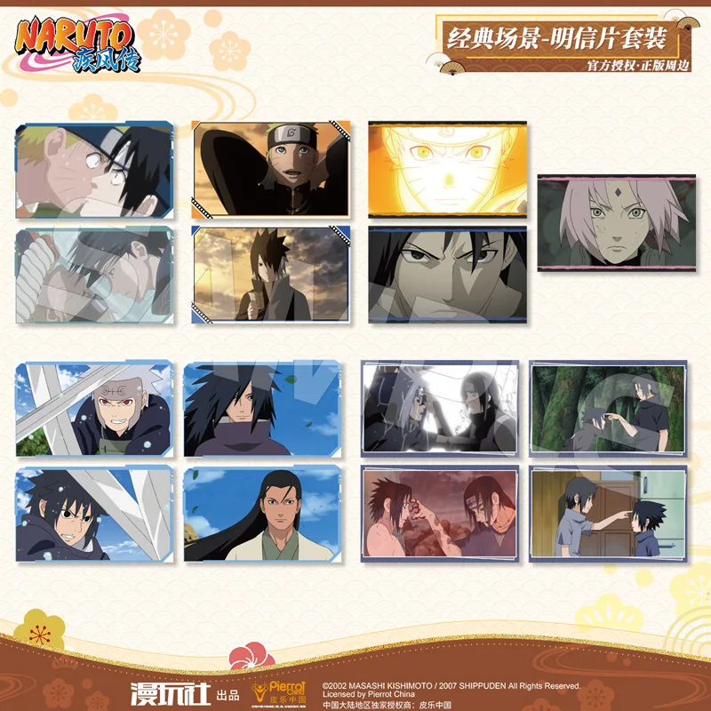 

Brdwn Naruto Uchiha Sasuke Itachi Madara Sakura Izuna Senju China Official Authorization Cosplay Classic Scene Series Postcard